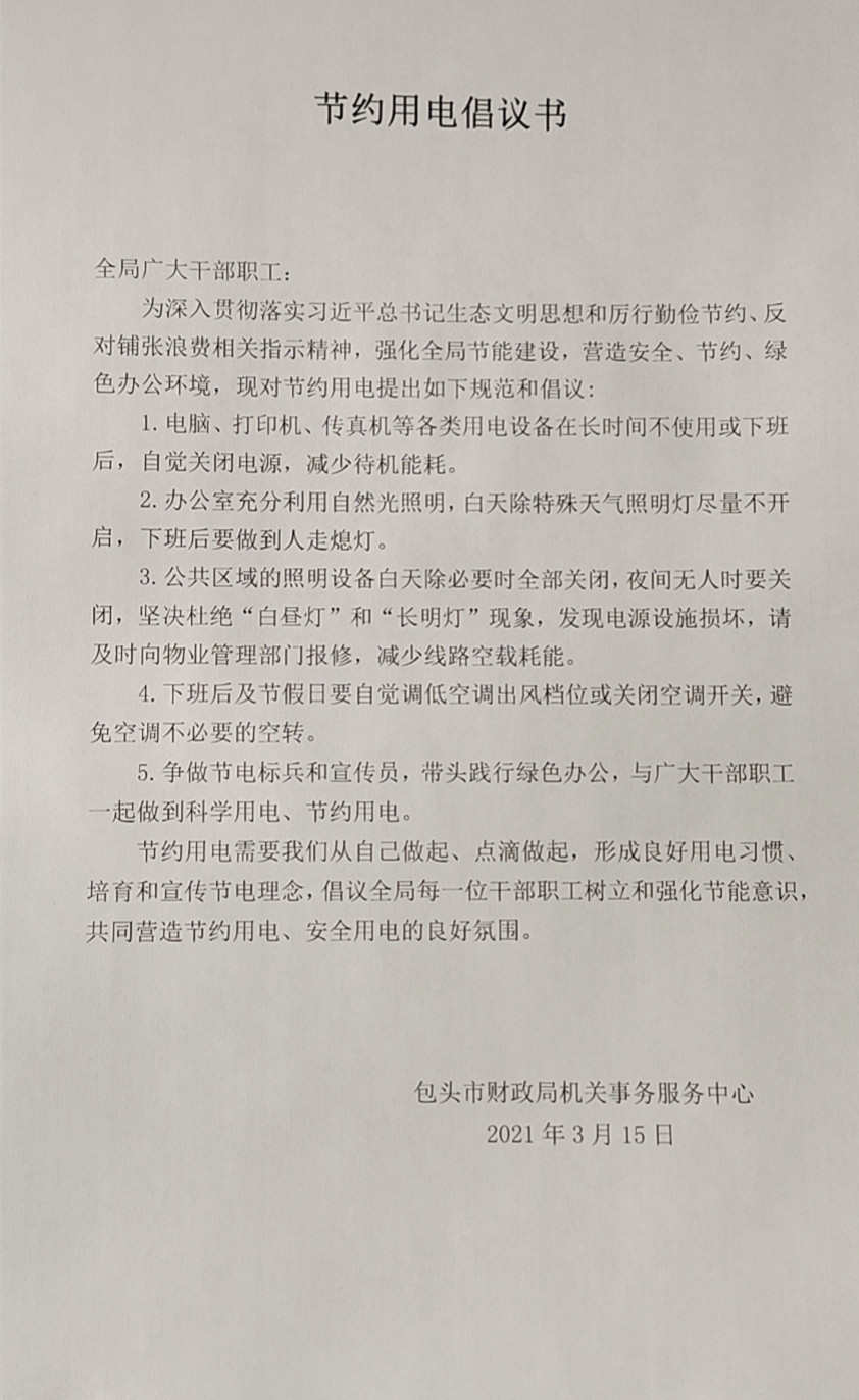 微信图片_202103171545041_副本.jpg